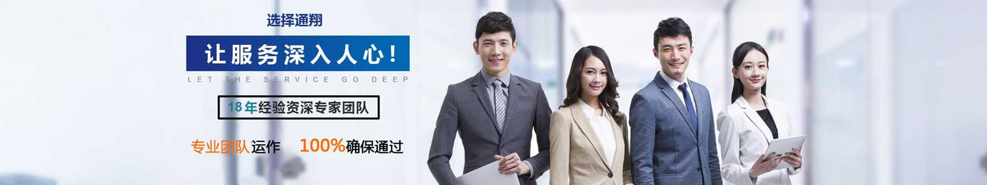 高新技術(shù)企業(yè)認(rèn)證