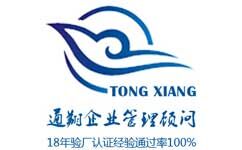 預(yù)期用途定位不準(zhǔn)確，造成對照無效