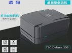 祝賀深圳市*美億宏電子技術(shù)有限公司通過ISO9001認(rèn)證