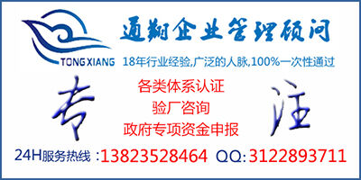 突然收到客戶驗廠通知該怎么辦？