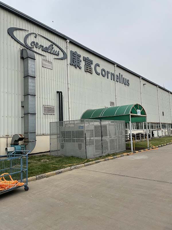 恭喜康富（天津）有限公司順利通過星巴克Starbucks驗廠！