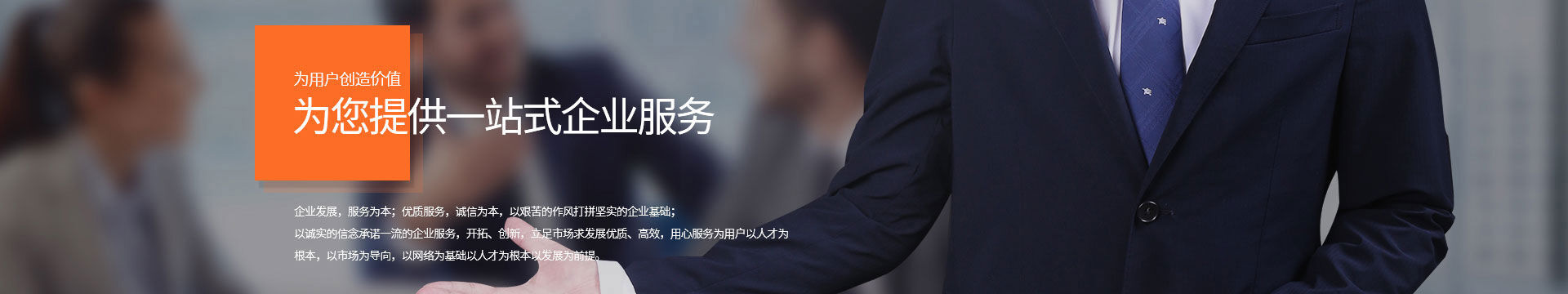 Ⅰ、Ⅱ、Ⅲ類醫(yī)療器械注冊證/生產(chǎn)許可證代辦