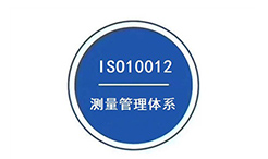 ISO10002認證與眾不同之處