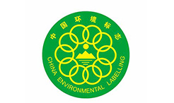 十環(huán)認(rèn)證的常見(jiàn)問(wèn)題？