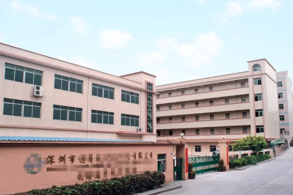 恭喜深圳市**科技有限公司通過FSC認證年審