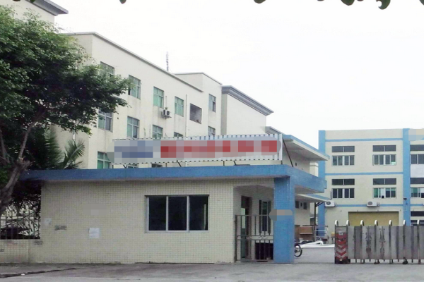 恭喜東莞市**電科技有限公司通過IATIF16949認證