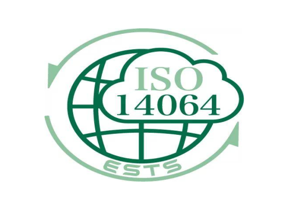 企業(yè)辦理ISO14064認(rèn)證的七大核心優(yōu)勢