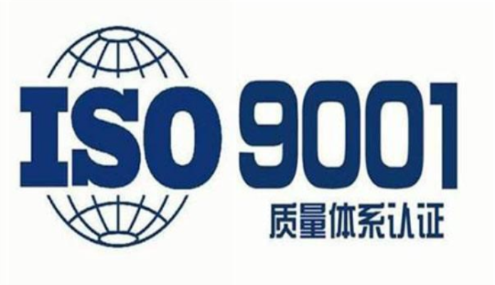新版ISO9001：2026有哪些變化？獲證企業(yè)應(yīng)如何應(yīng)對(duì)？