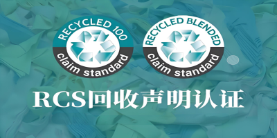 RCS認證是什么呢？