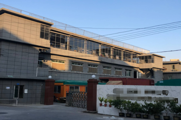 恭喜廣州**包裝有限公司通過PEFC認(rèn)證