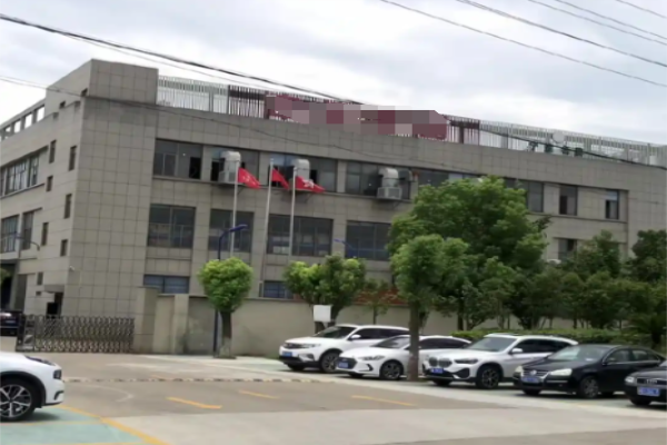 恭喜惠州市**材料科技有限公司通過iso14001年審