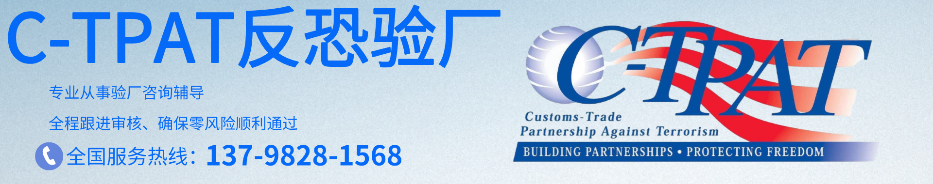 通翔顧問(wèn)