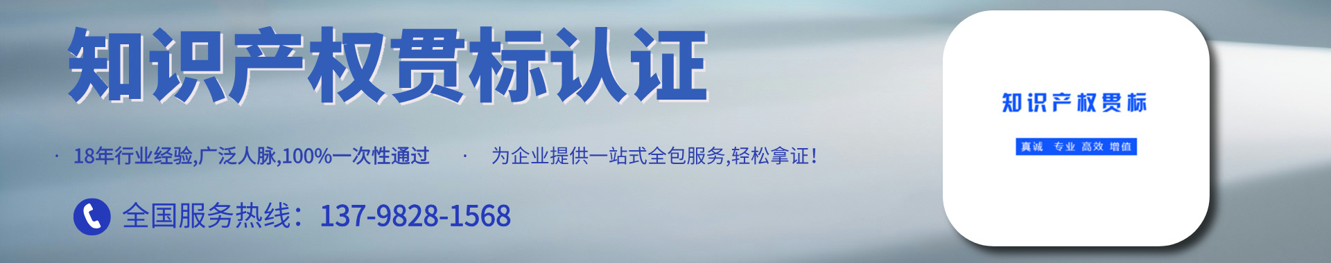 知識產(chǎn)權管理規(guī)范貫標體系認證介紹