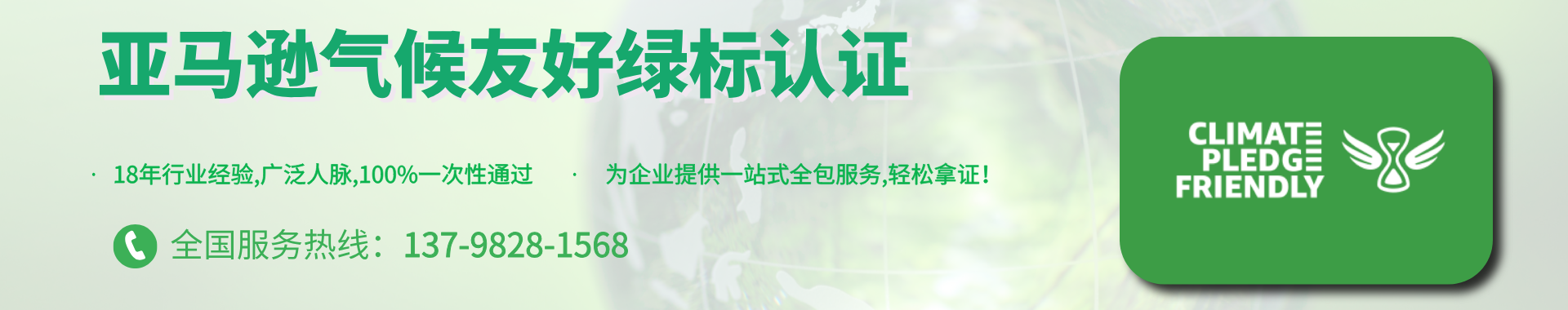 熱門(mén)認(rèn)證項(xiàng)目