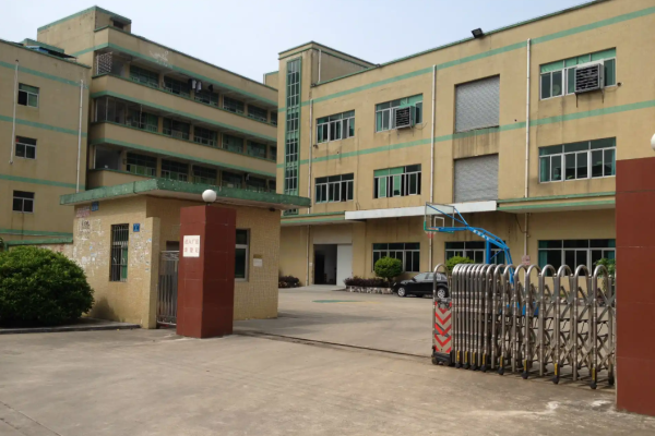恭喜惠東縣**紙品廠通過亞馬遜綠標(biāo)認證