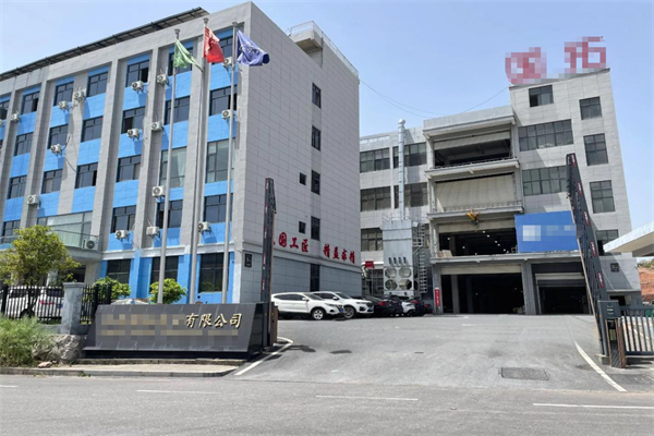 恭喜東莞市**復(fù)合材料有限公司通過FSC年審