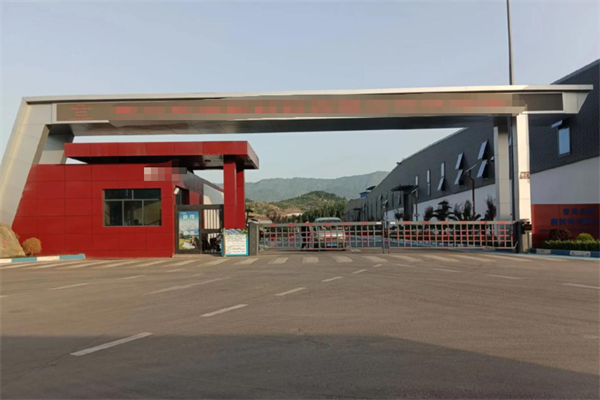 恭喜東莞**光電有限公司通過ecovadis認證