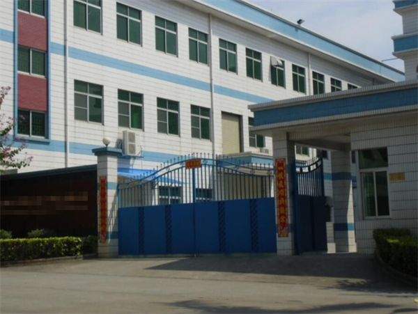 恭喜東莞市**信息科技有限公司通過GMP認證