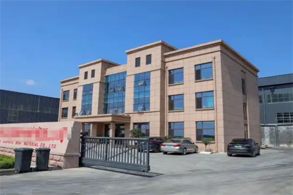 恭喜廣州**印刷有限公司通過綠色包裝認(rèn)證